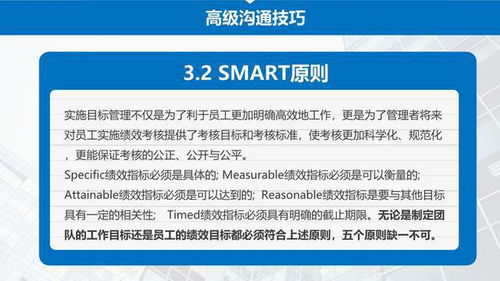 企业管理之员工培训 驱动工作效率与能力提升的核心引擎